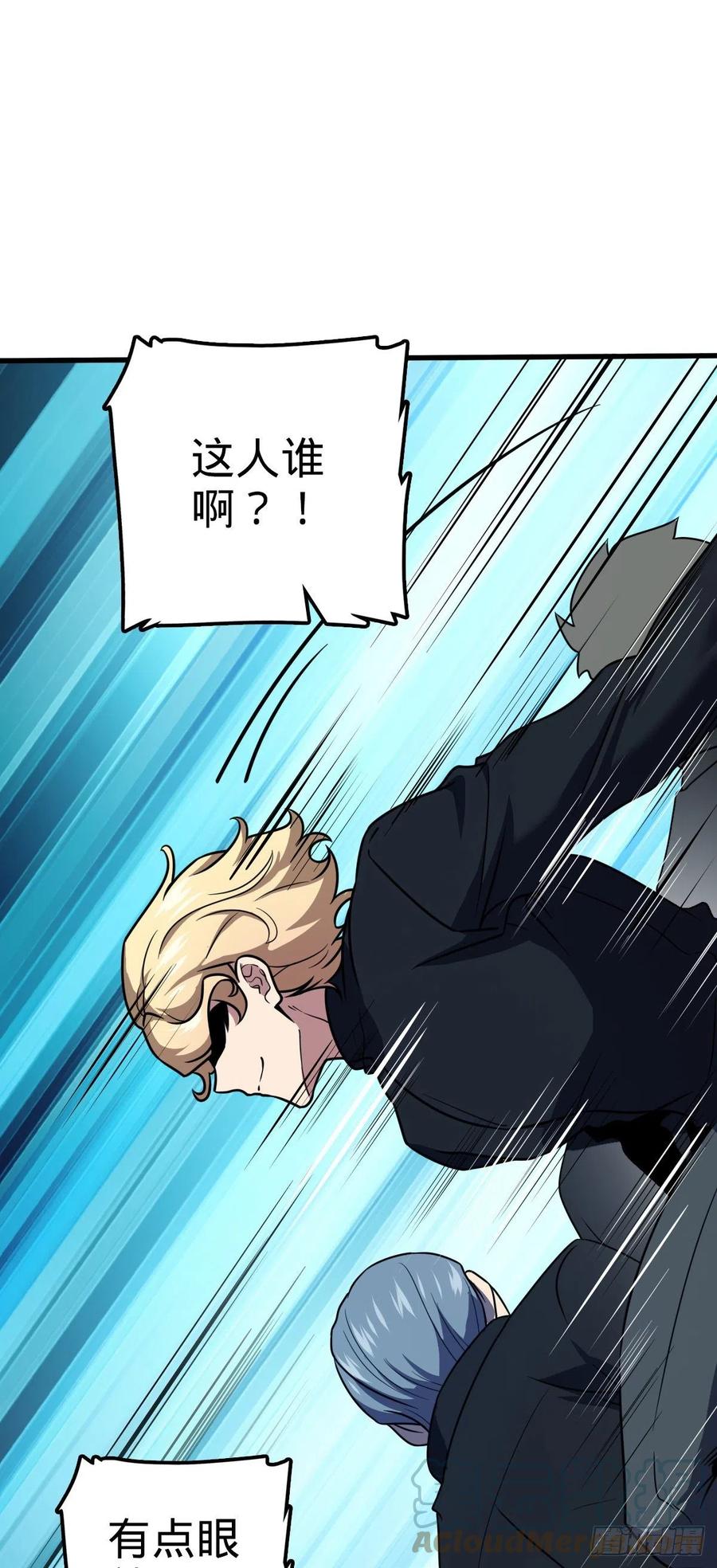 329 战斗！战斗！24