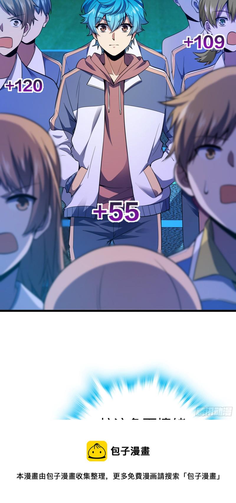 106 觉醒秘诀25