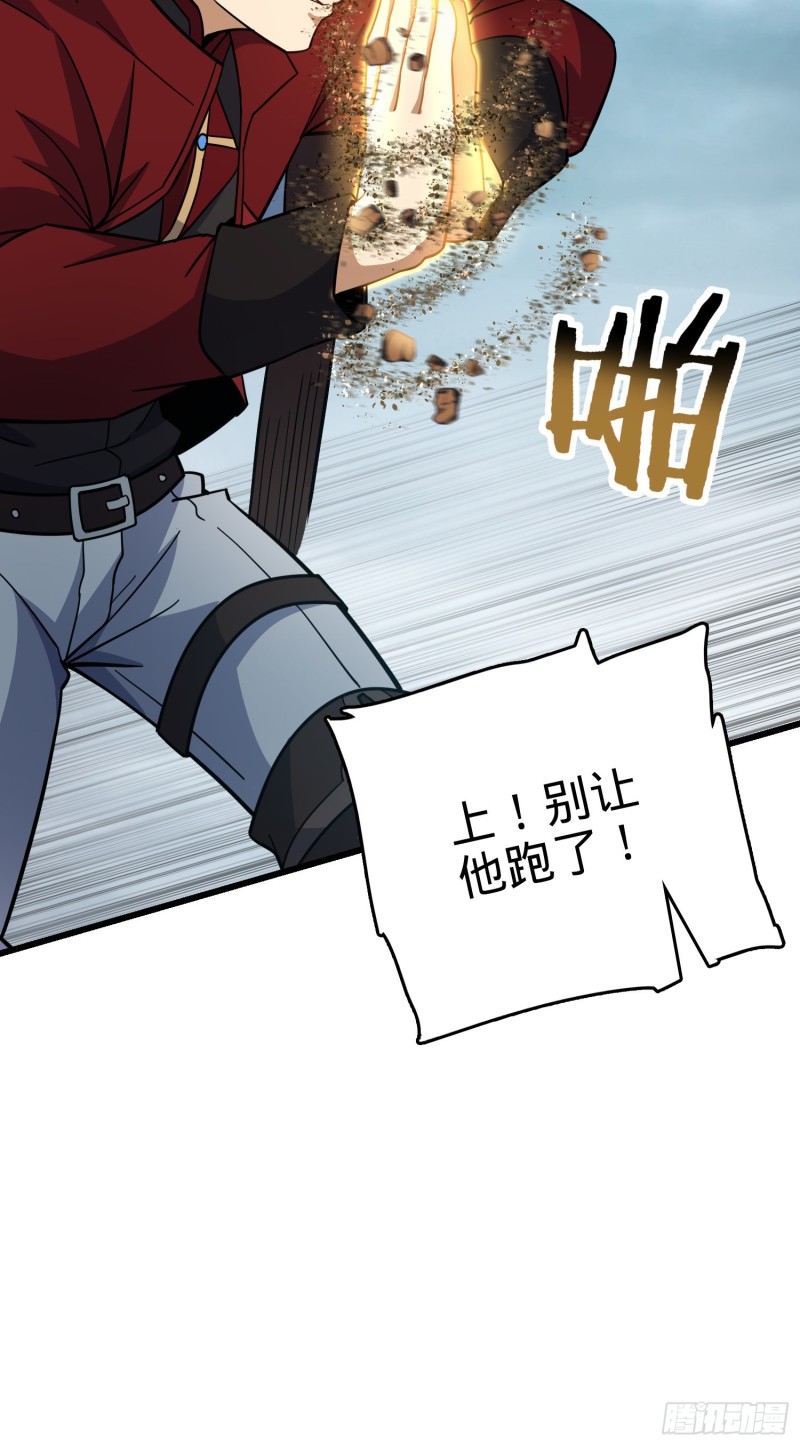 168 卷土重来10