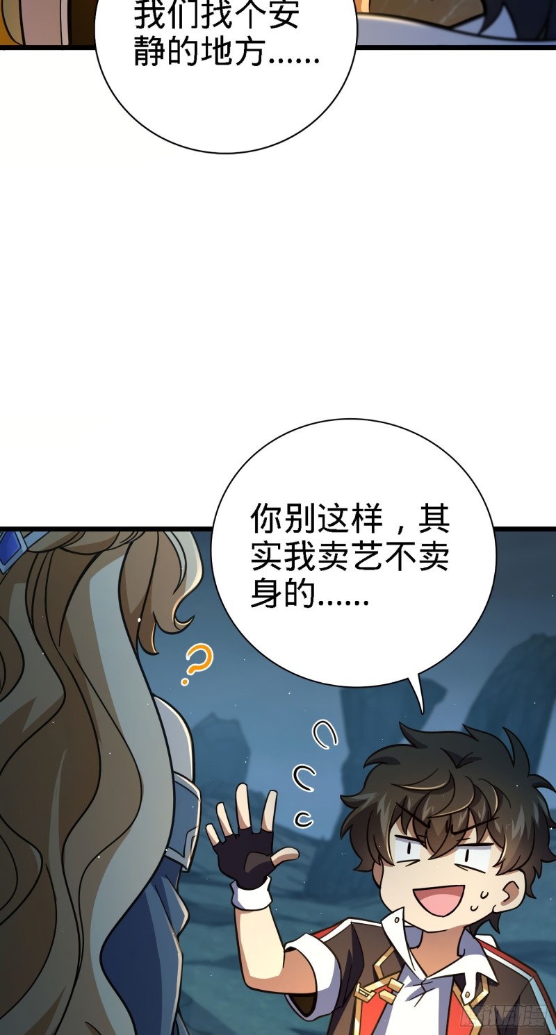 163 卖艺不卖身10
