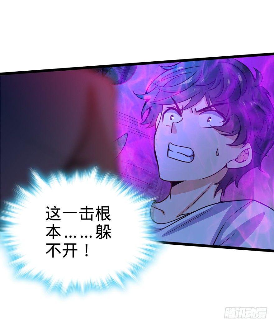 27 强制觉醒！28
