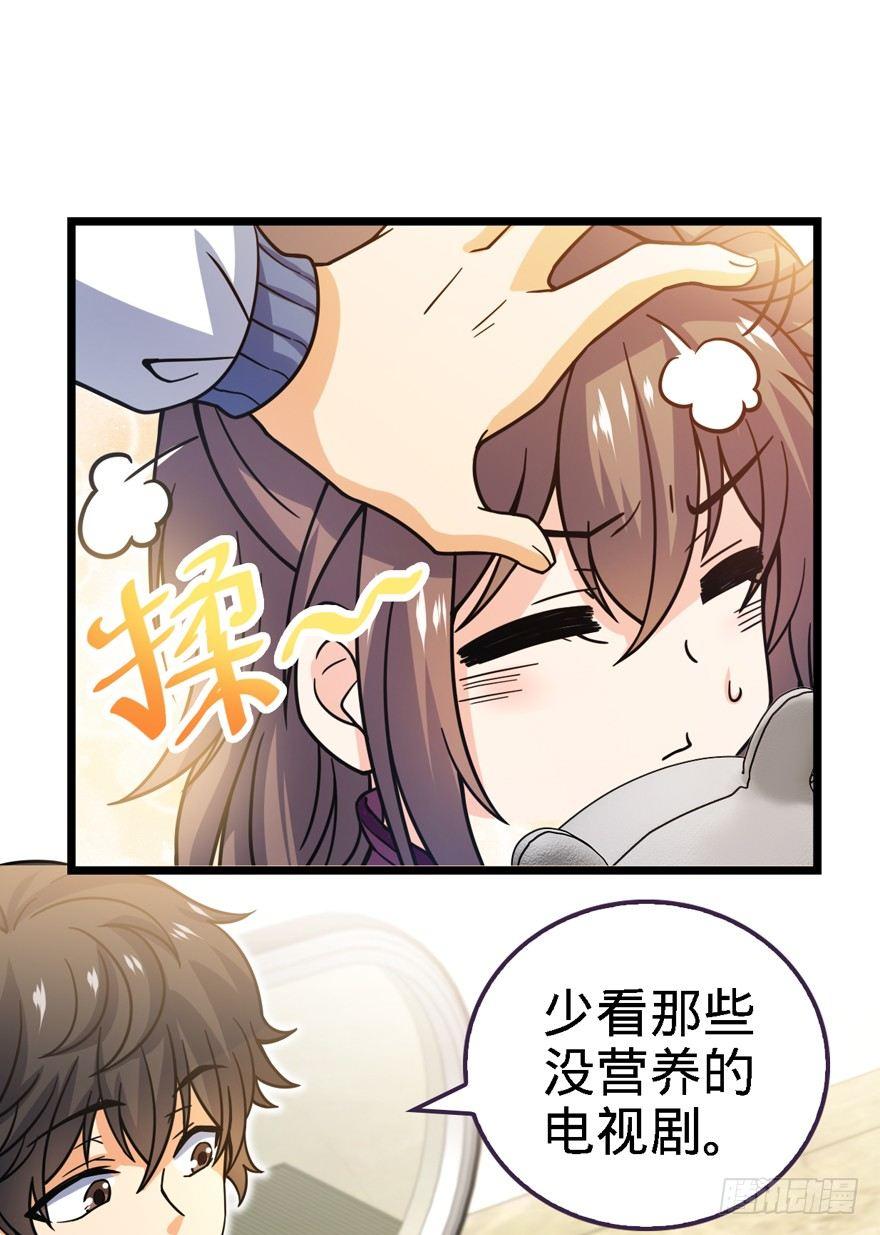 22 发家致富计划通！55