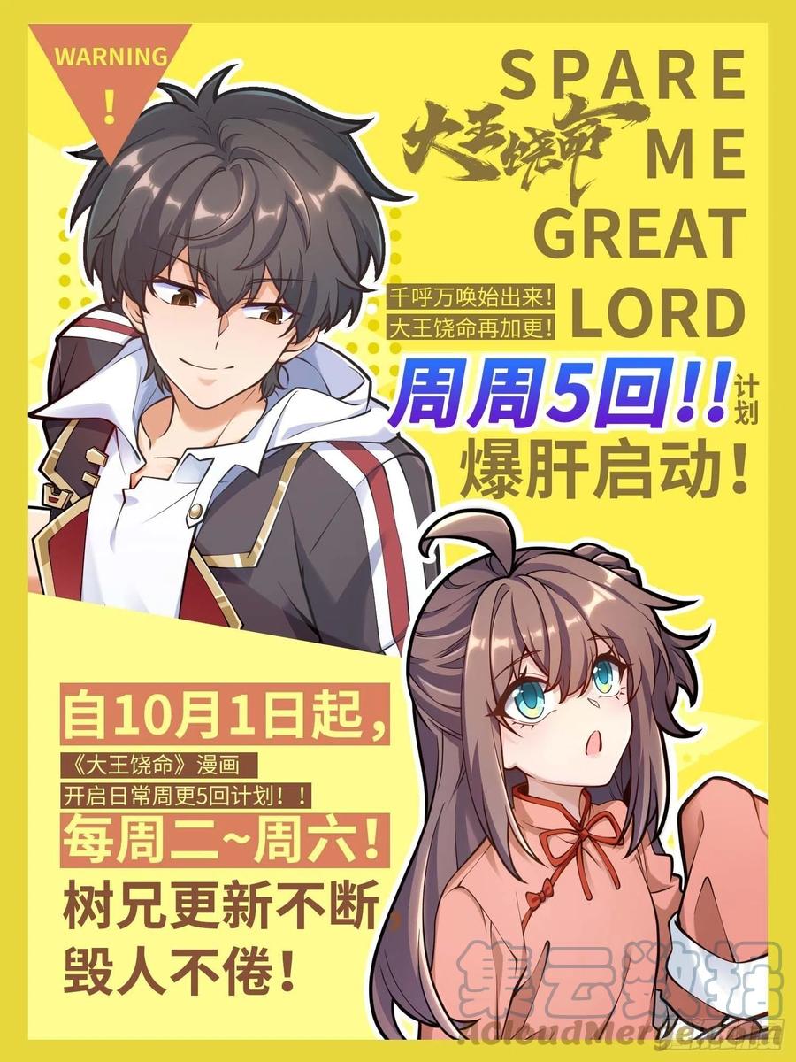311 傀儡师之技79