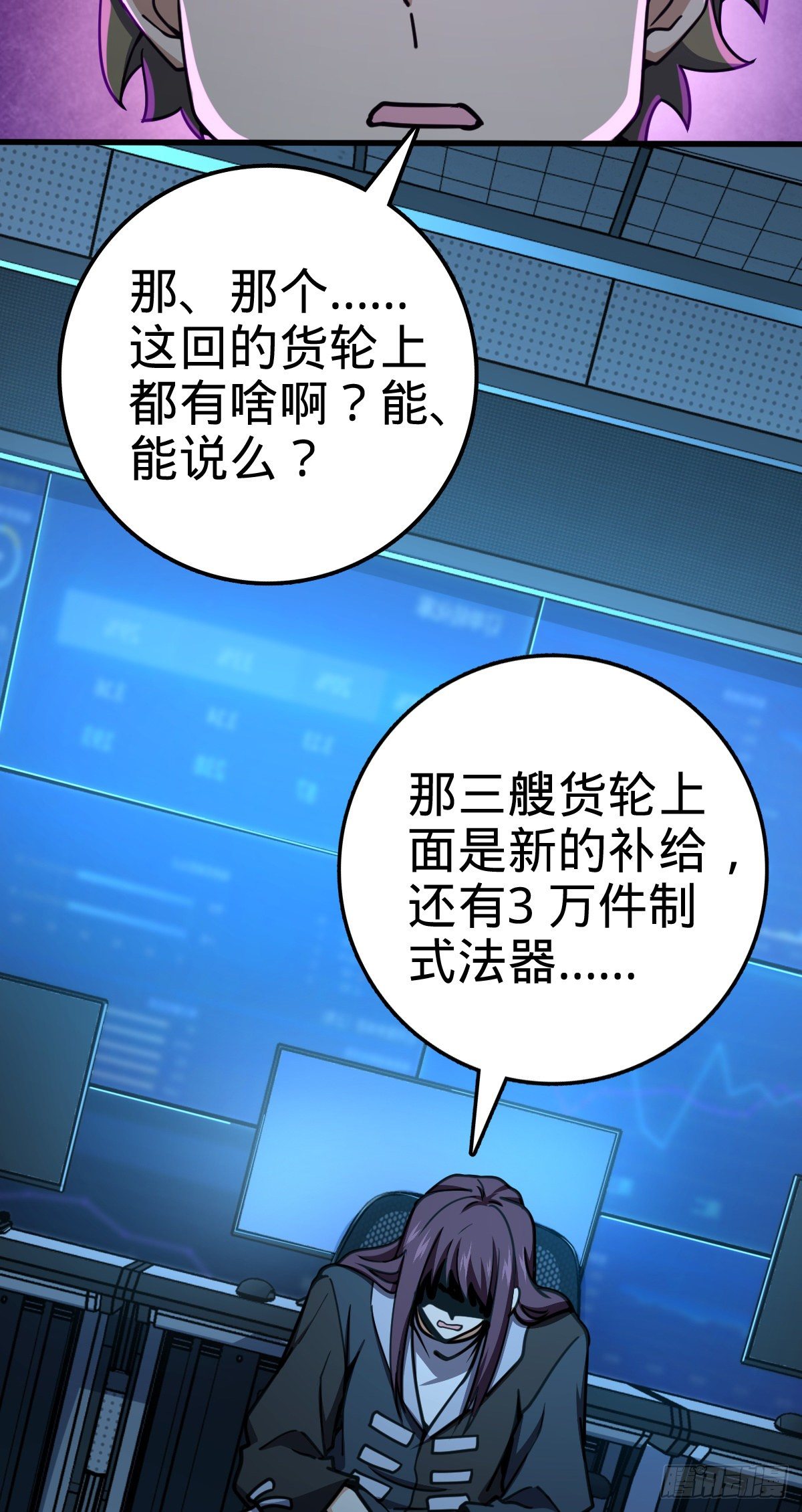 472 无心插柳柳成荫63
