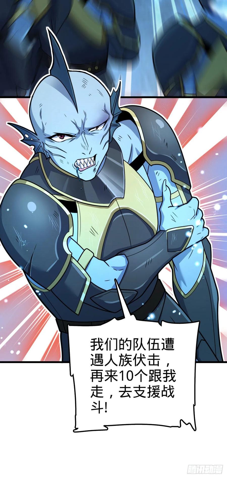 310 王座之下尽皆走狗28