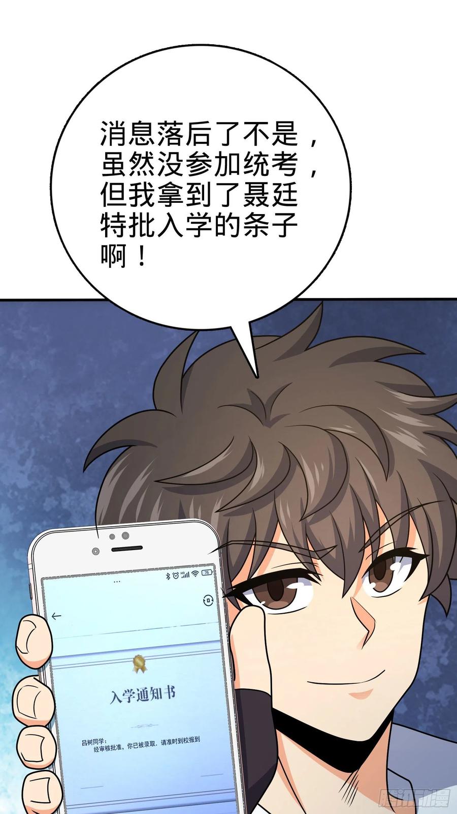 291 罗布泊遗蹟59