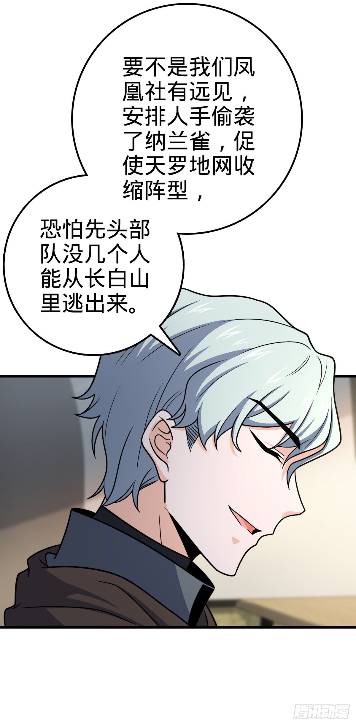 447 真正的战争7