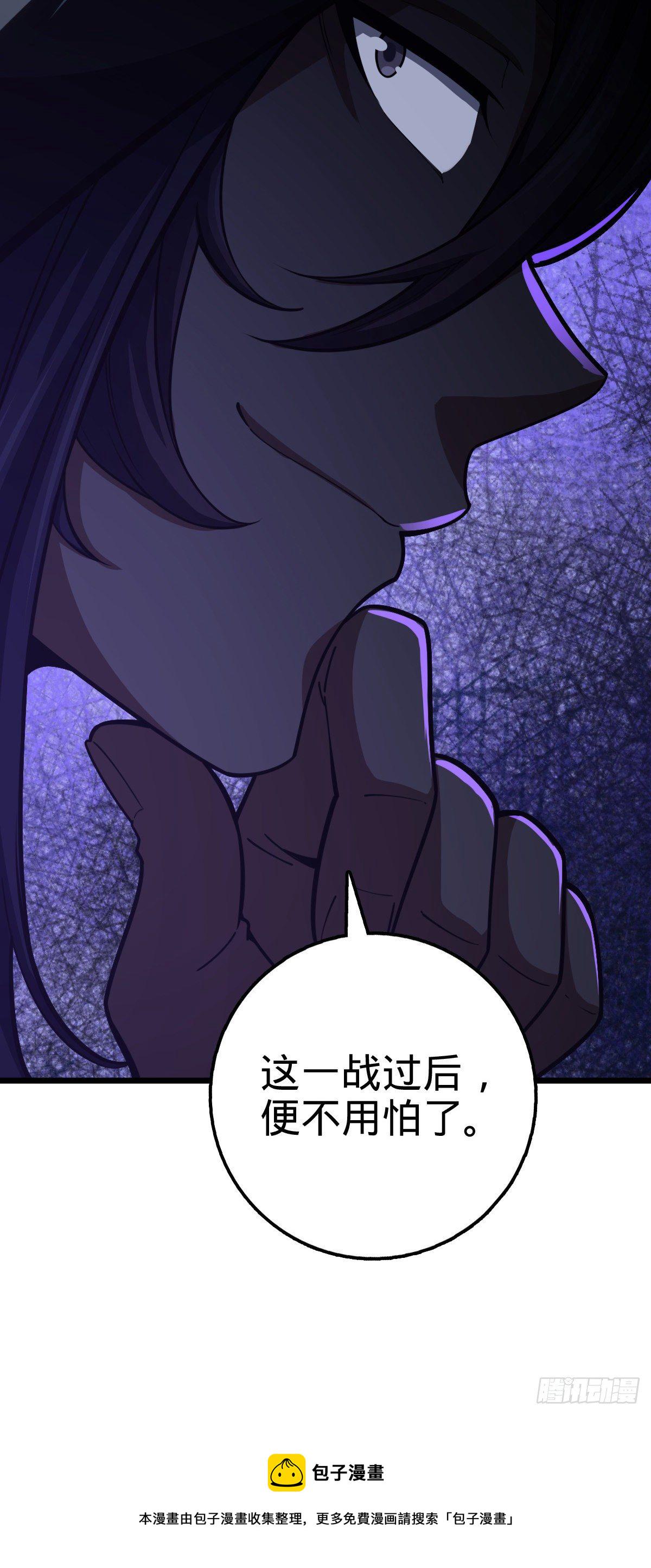 470 黑暗王国38