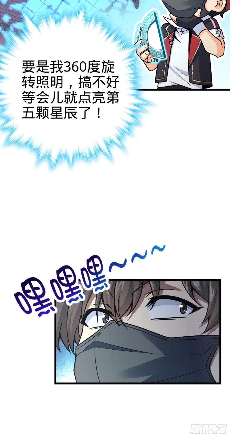 182 人可生如蚁而美如神35