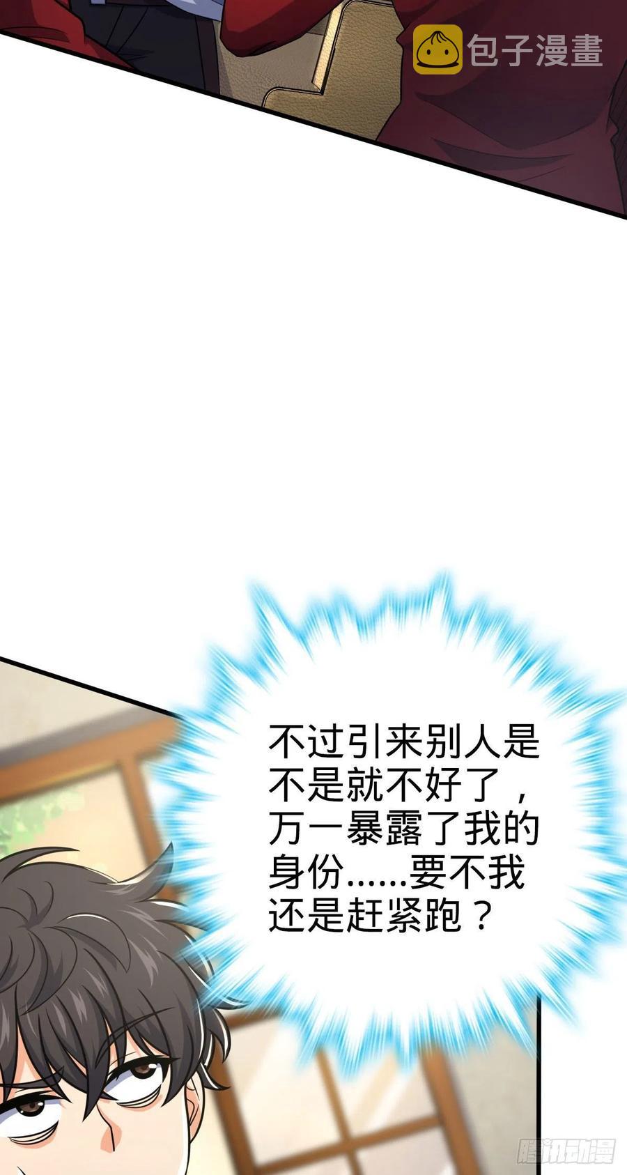 363 冤家路窄32