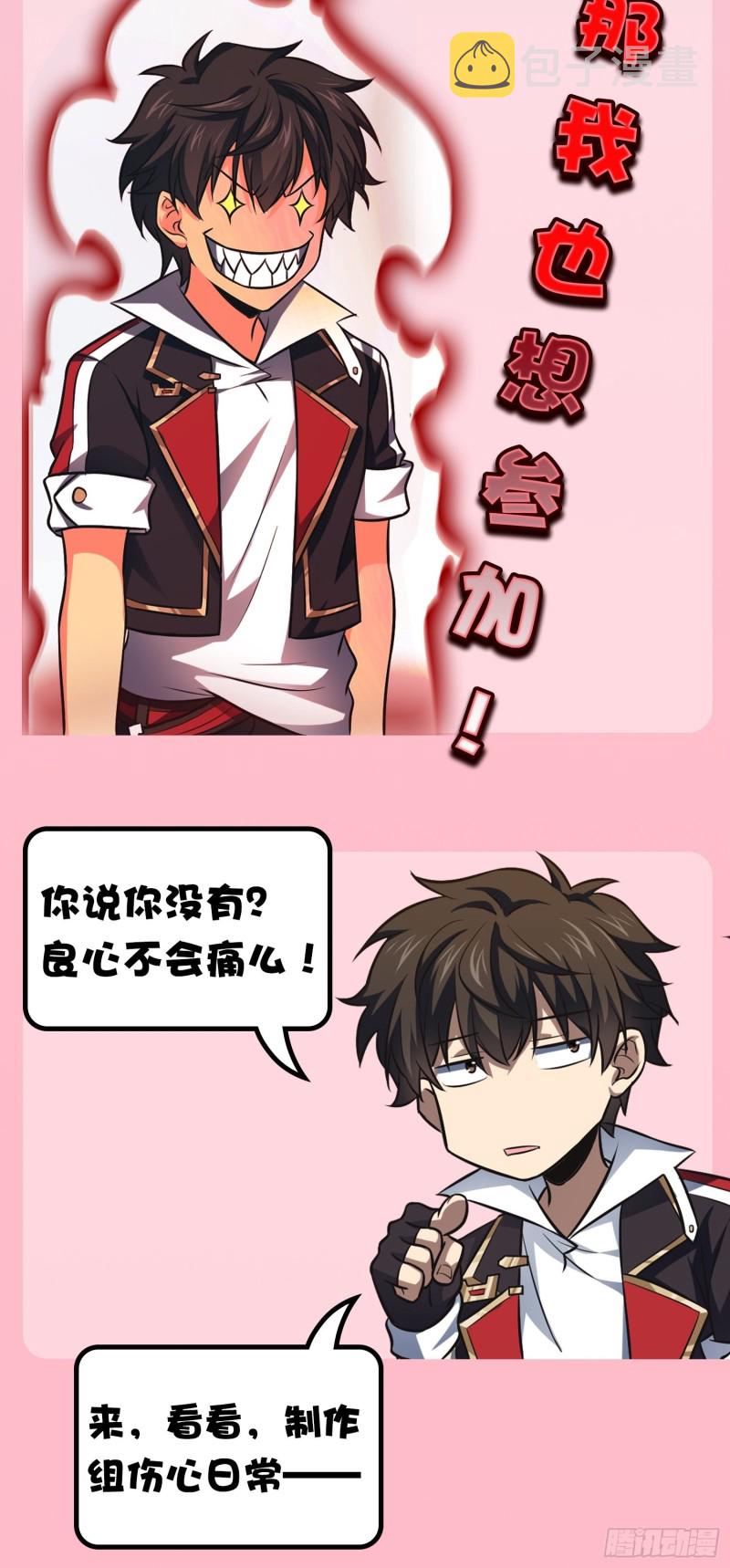 156 夺刀84