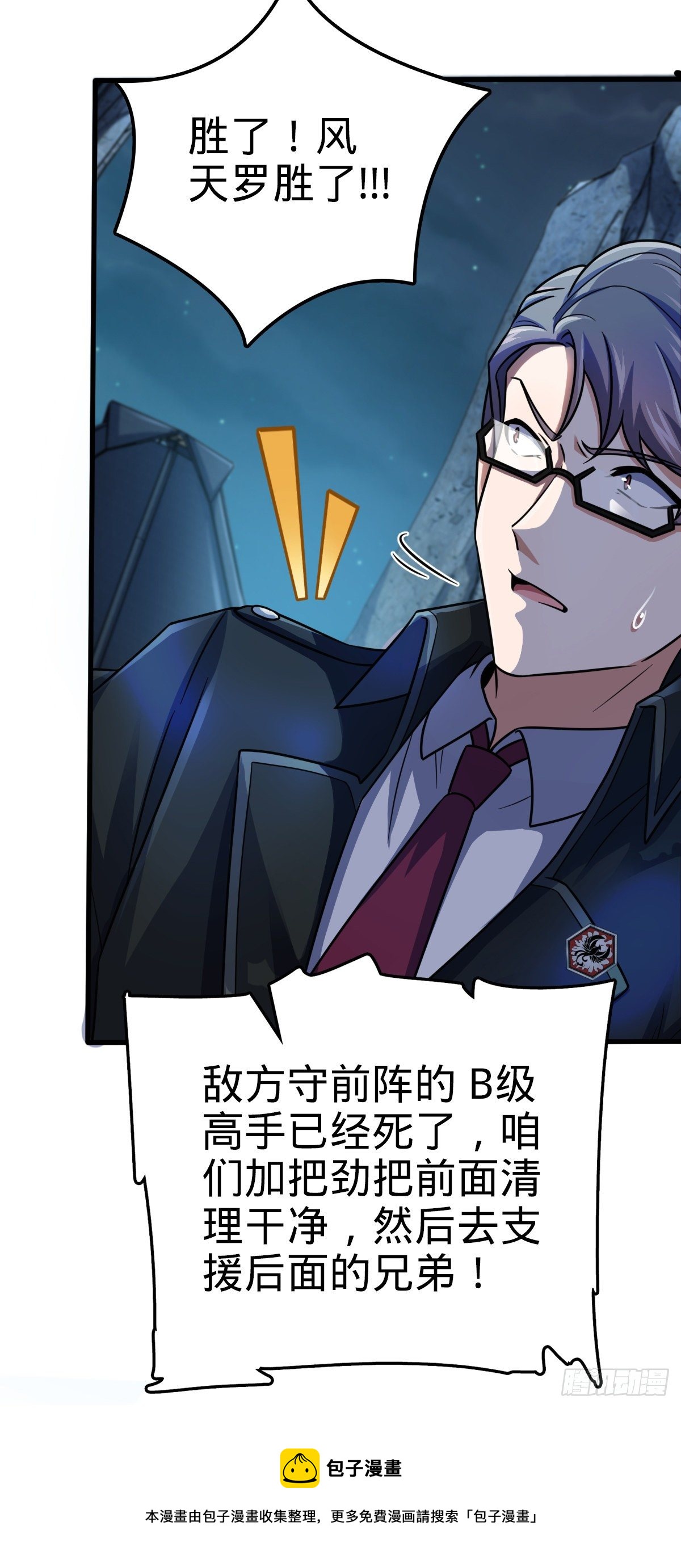 456 新亭易主56