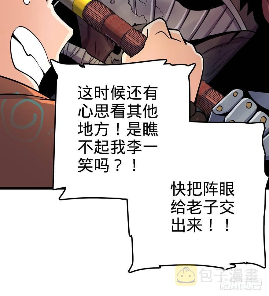 47 意外收获61
