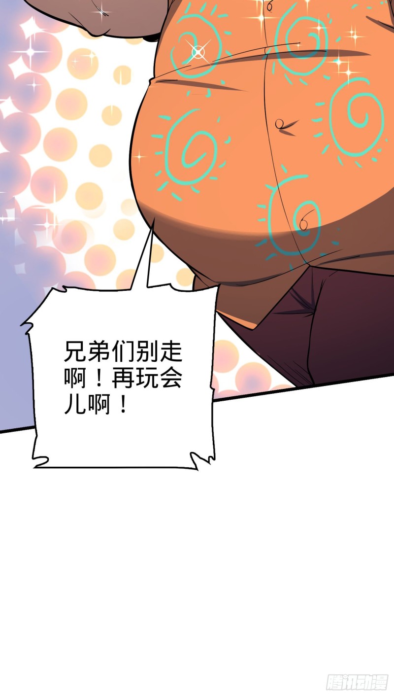 179 一笑而过（新年快乐）36