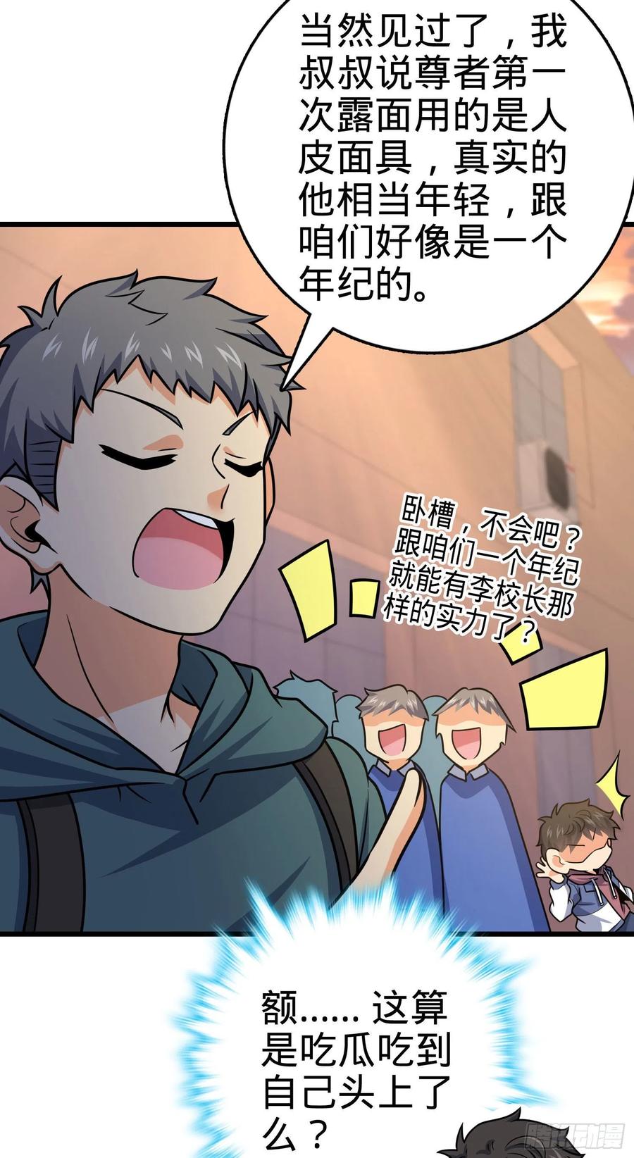 281 再探宝珠10