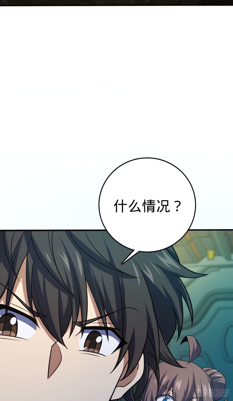 145 萨瓦迪卡76
