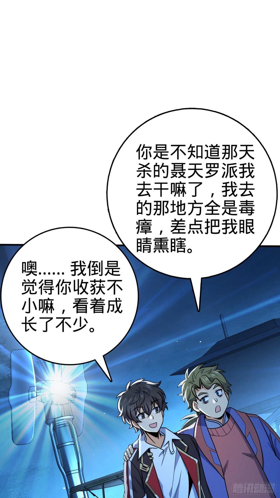 293 温室花朵吕小树72