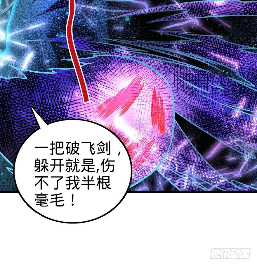 47 意外收获5