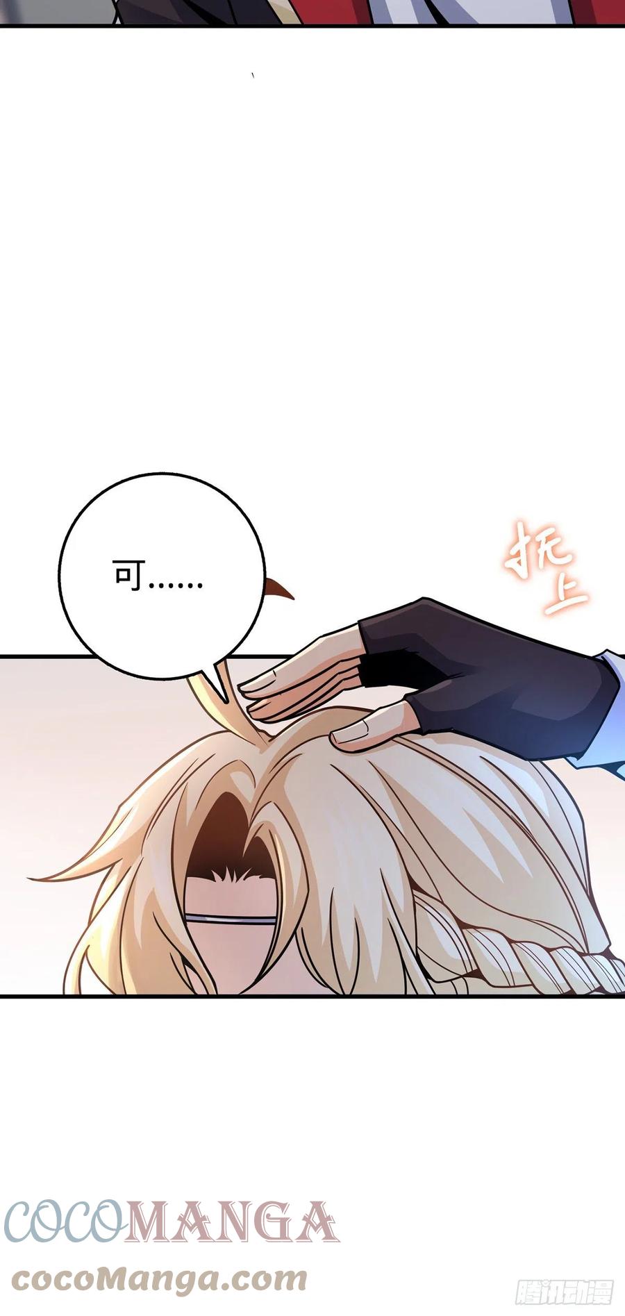 374 出发39
