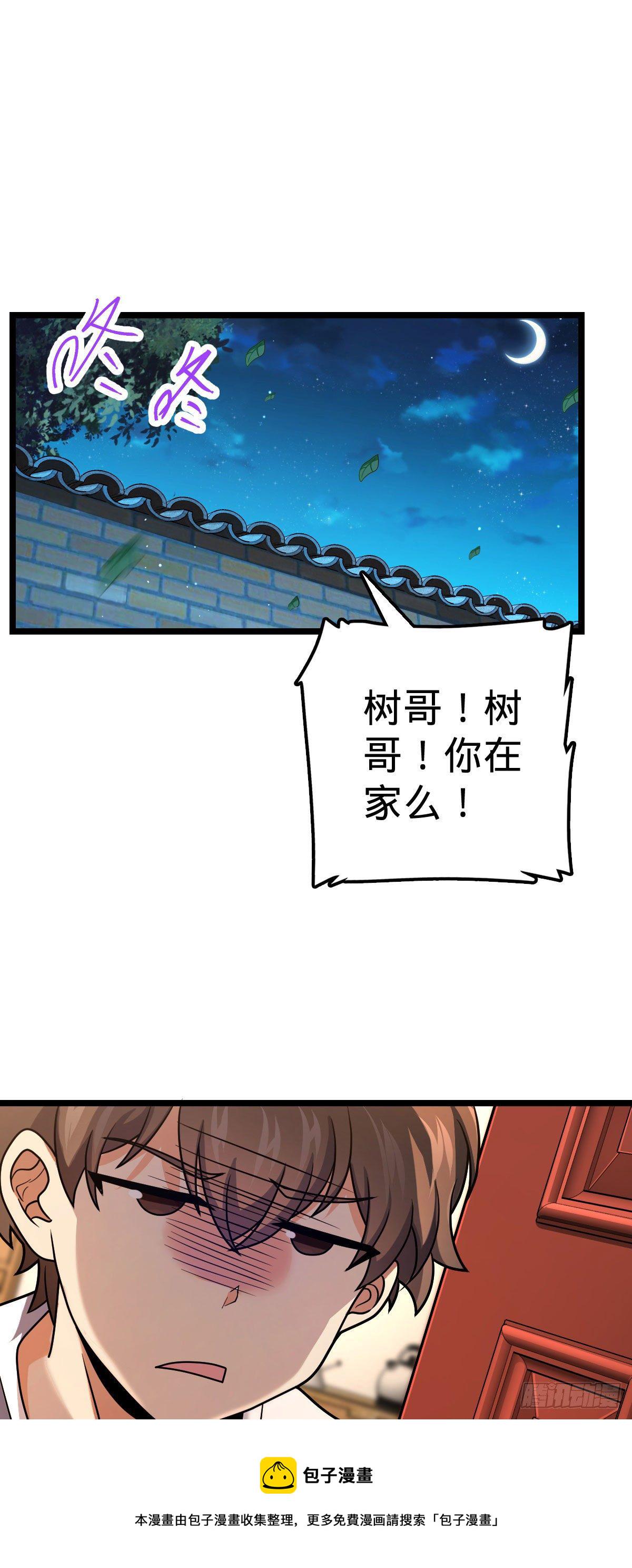 431 天生异象1