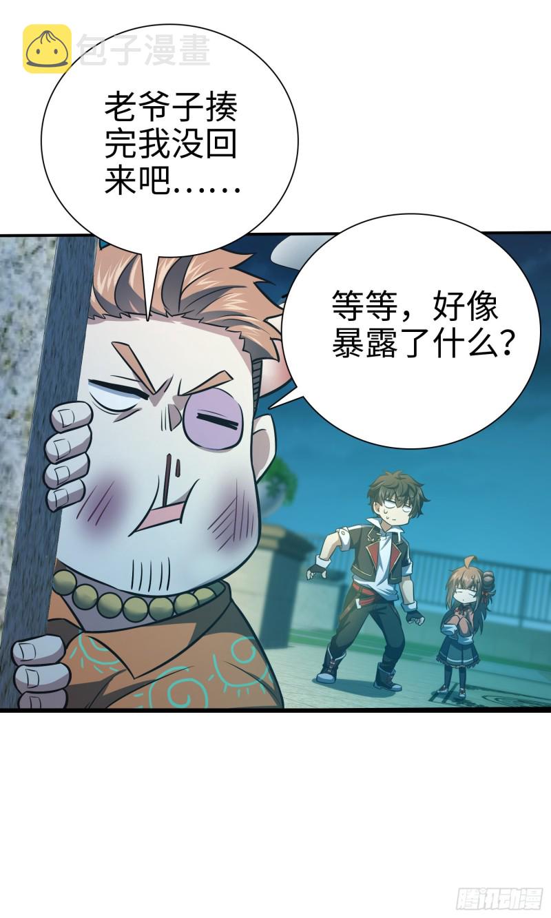 148 史上坑徒弟之最46