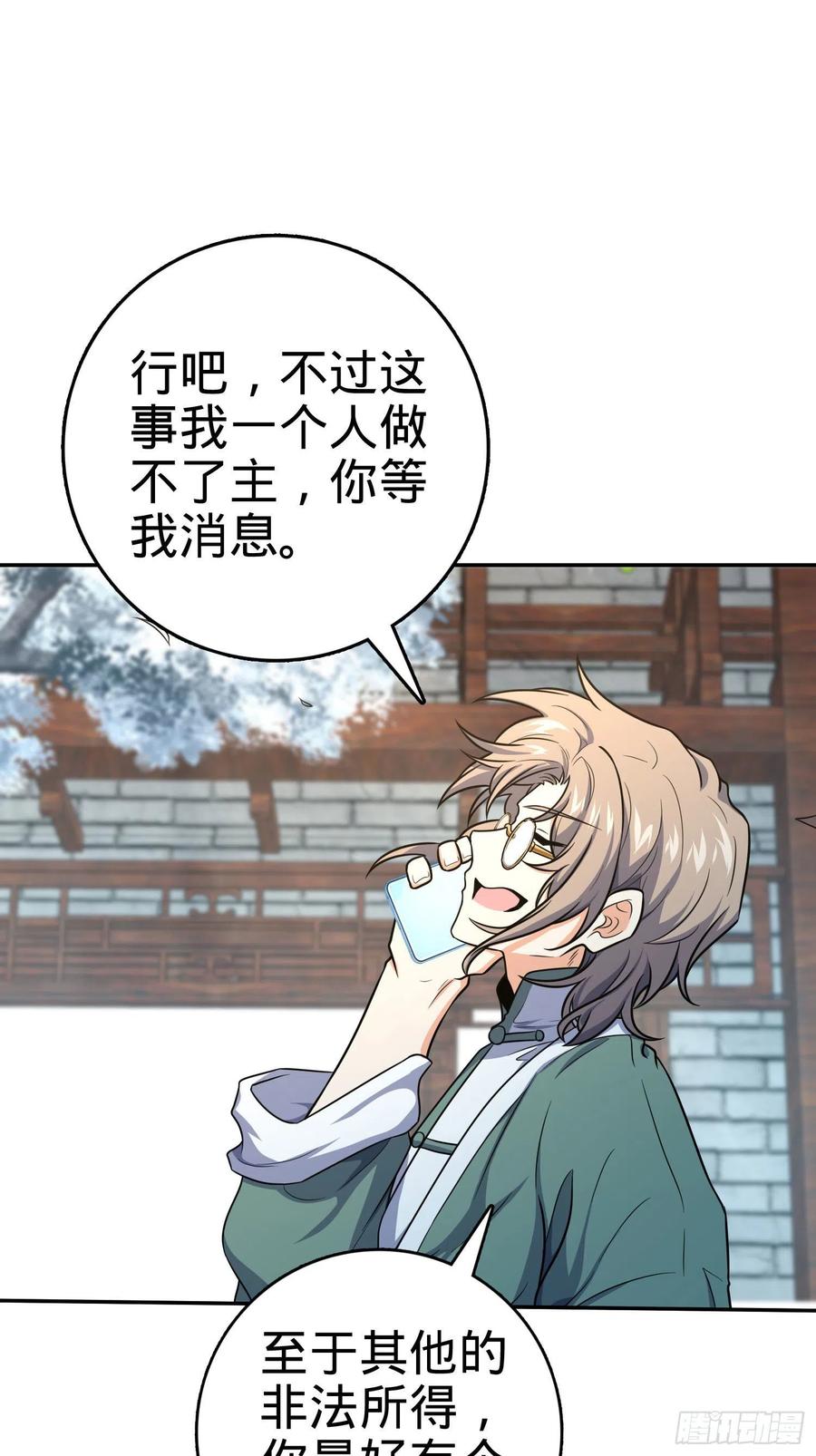 276 来自聂廷的负面情绪32