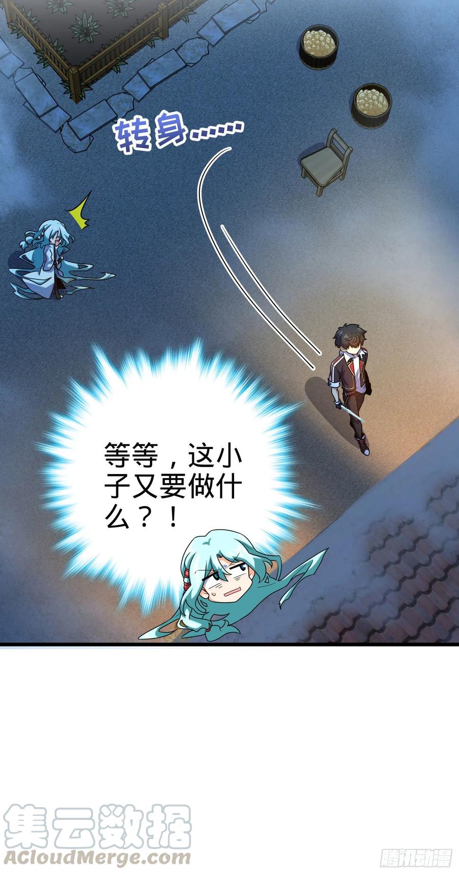 279 伤敌一千自损八百15
