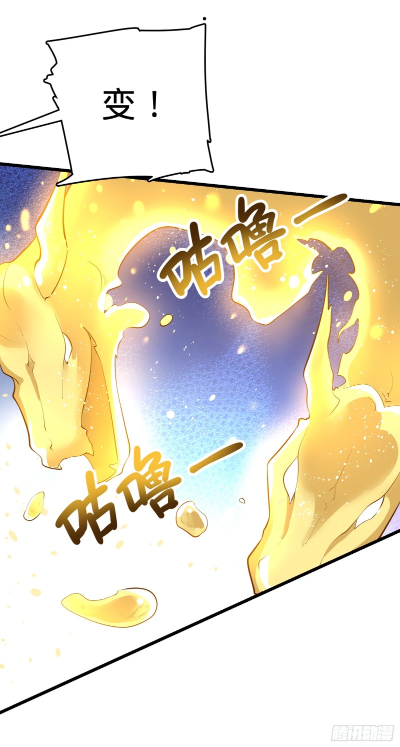164 李一笑的靠山61