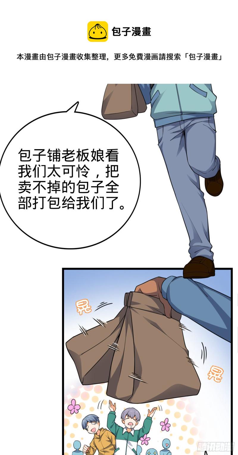 119 半夜抢劫27
