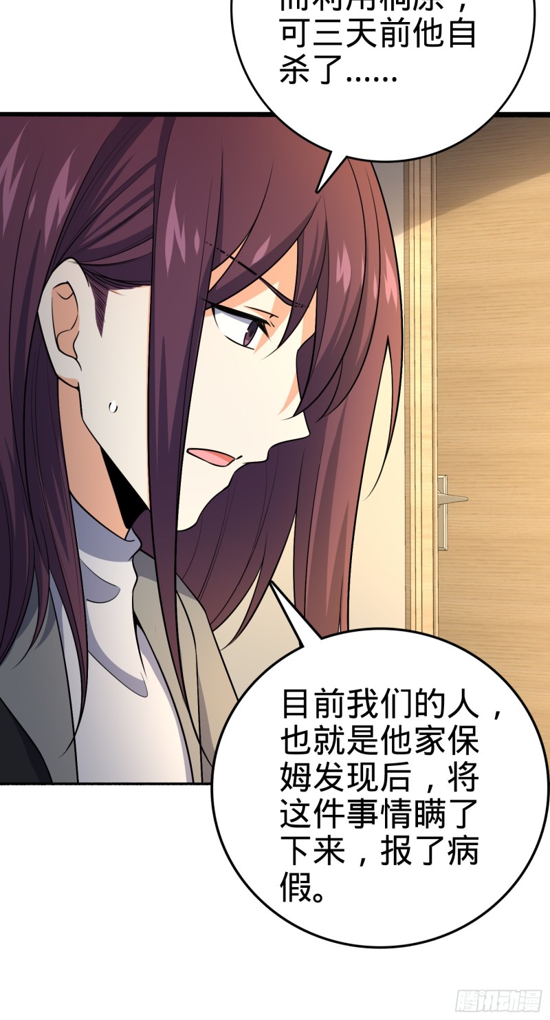 212 出发神集6