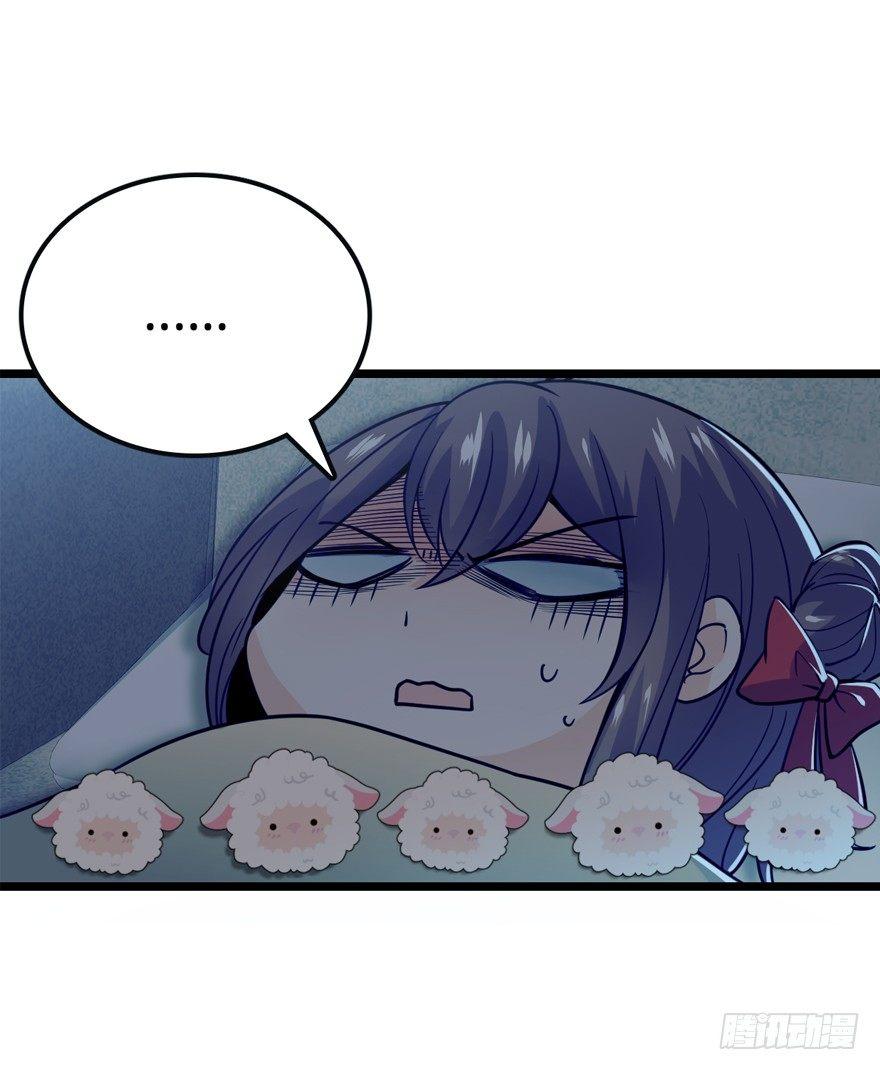 23 大胆麻雀哪里跑？24