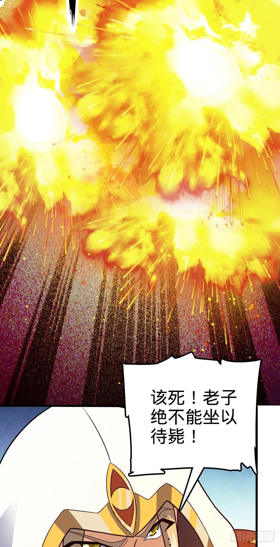330 清场2