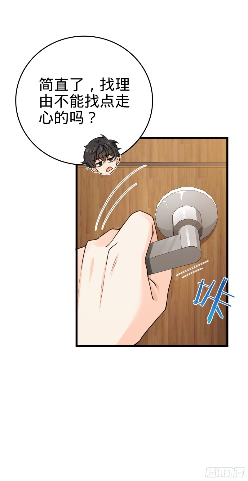 151 遗蹟将开，万衆瞩目！44