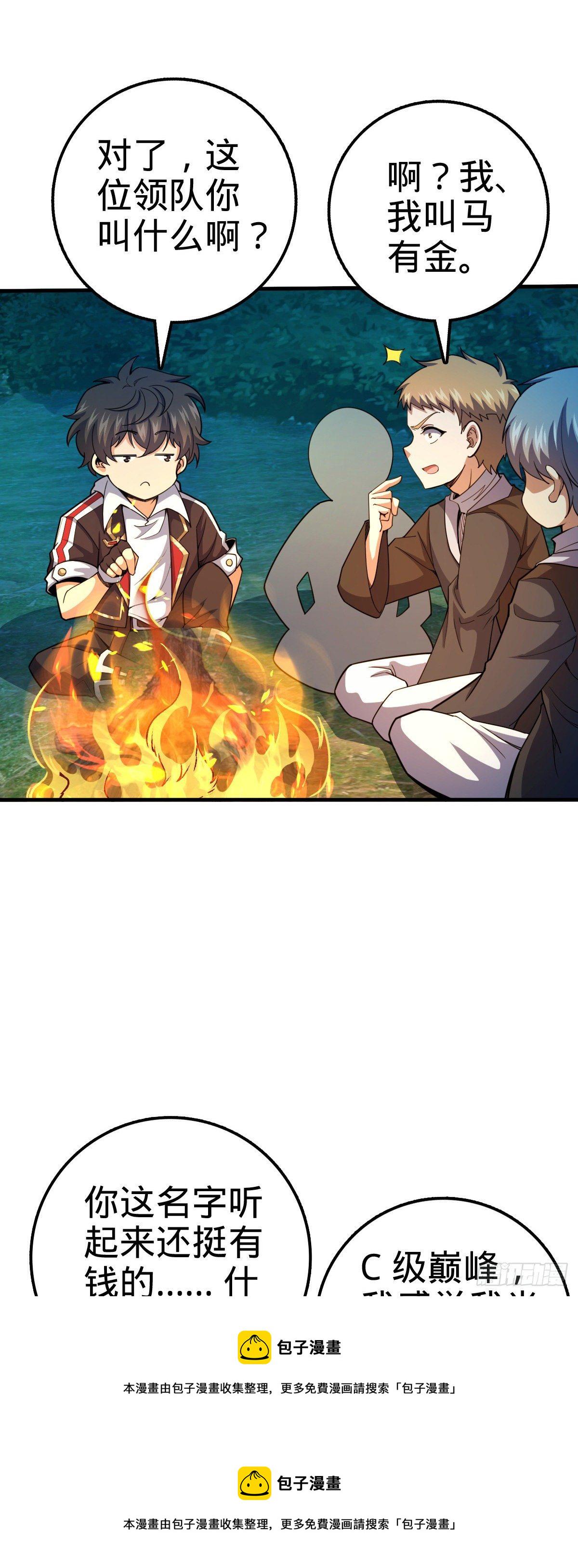 448 交给我吧48