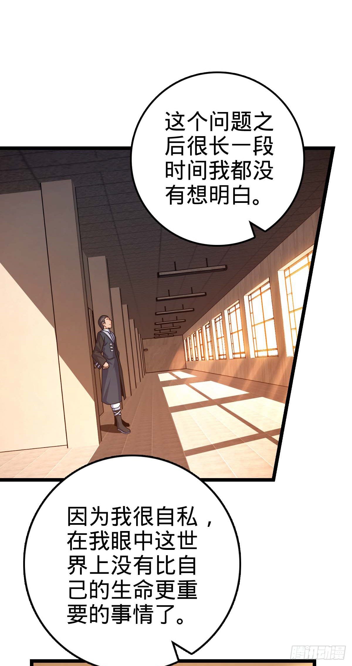 444 第九天罗61