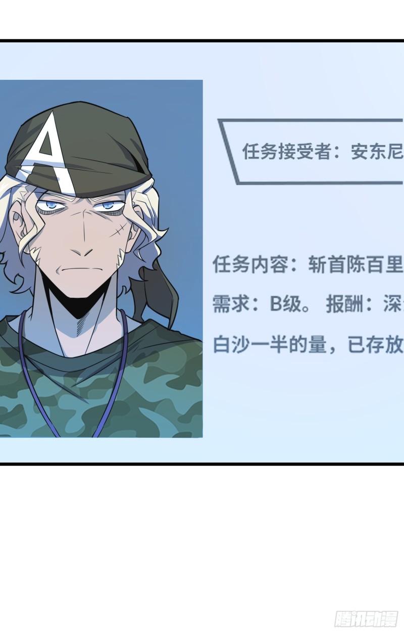 97 黑暗王国72