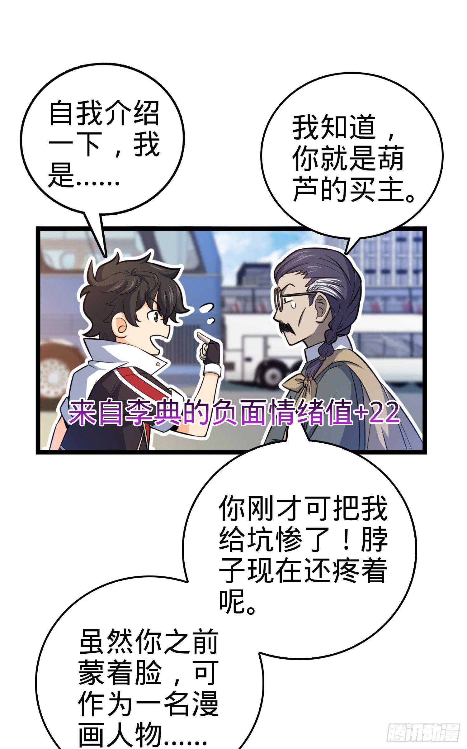 64 隔空杀人91
