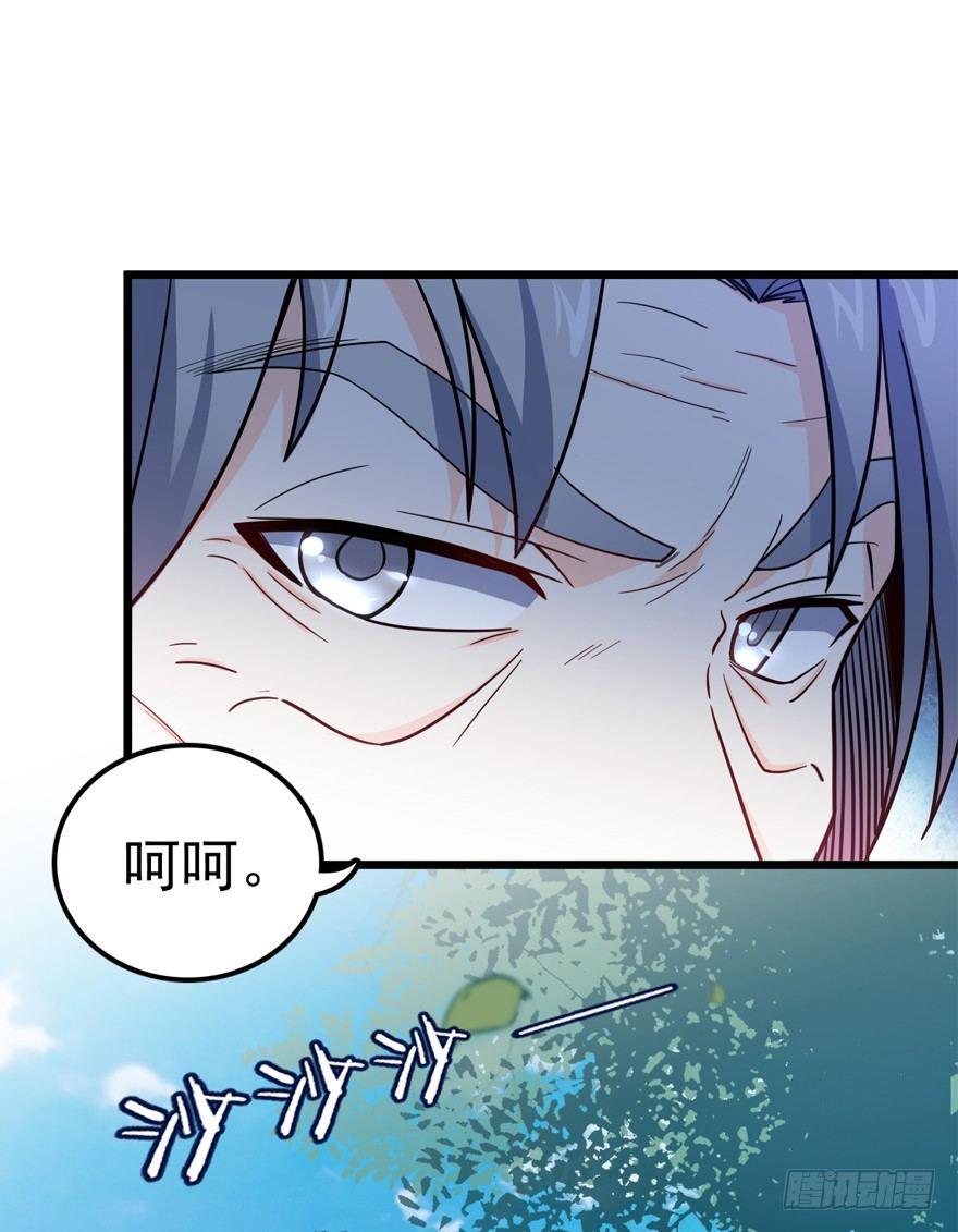 21 修行靠福地？13