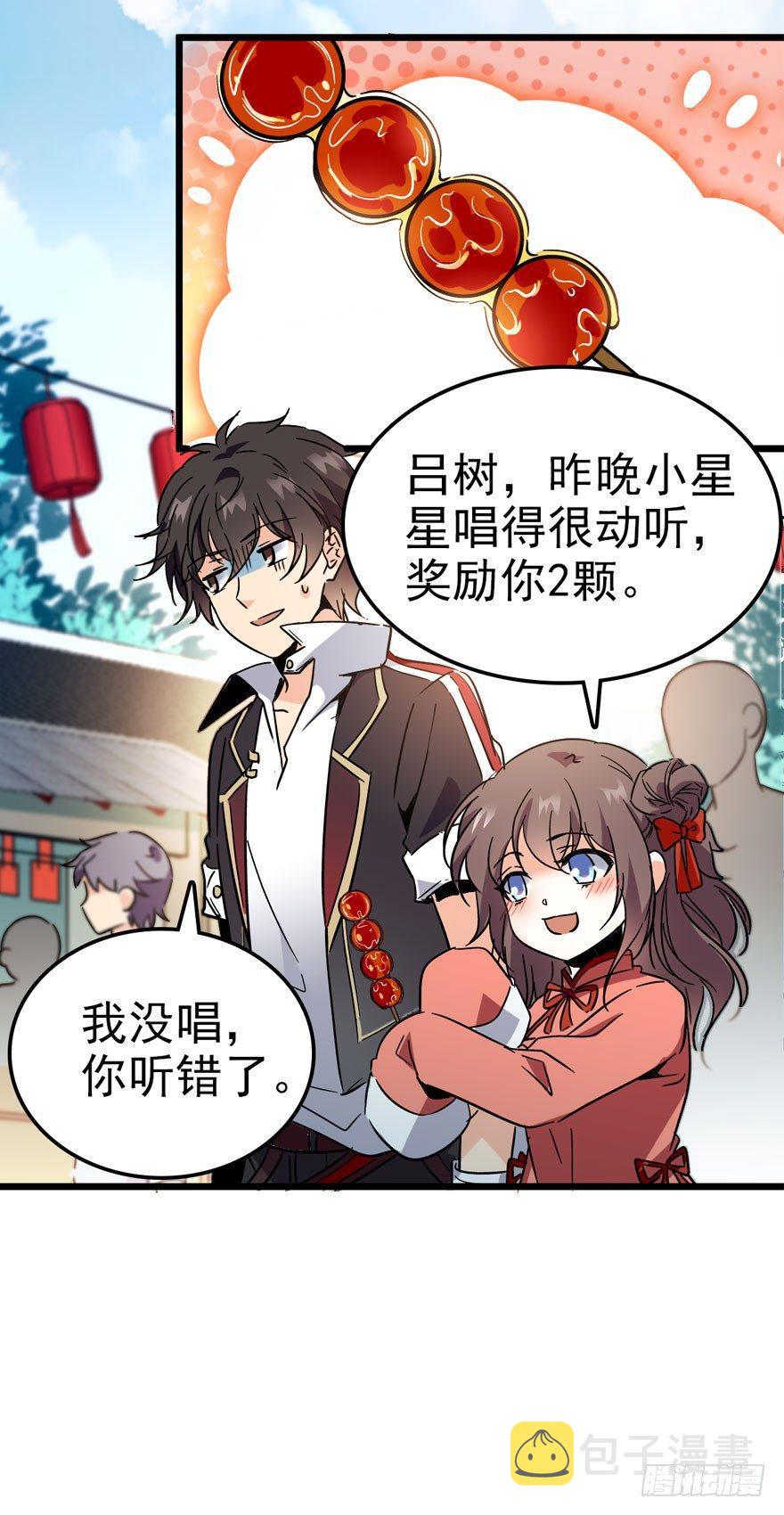 04 神秘人25