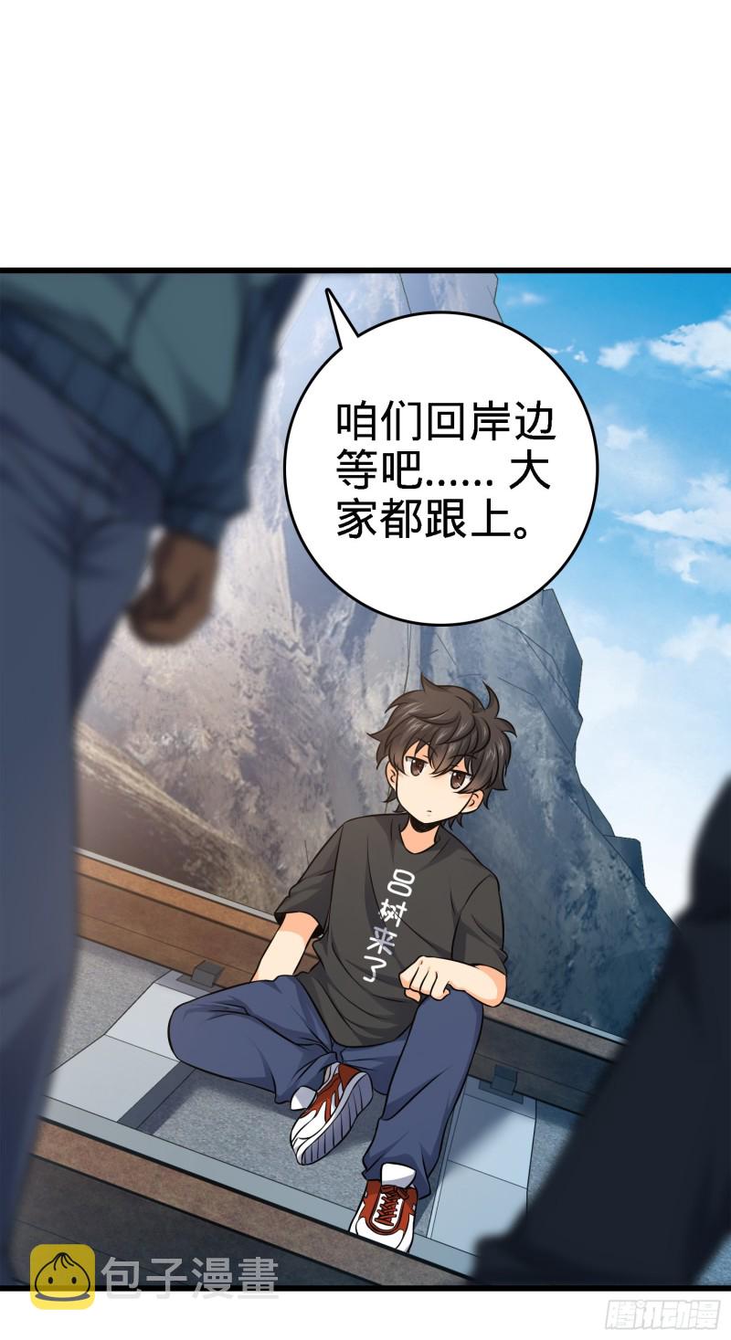 113 河底的收获60