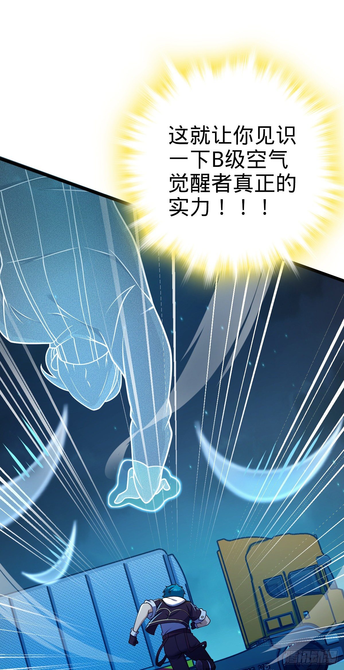 467 改变主意2