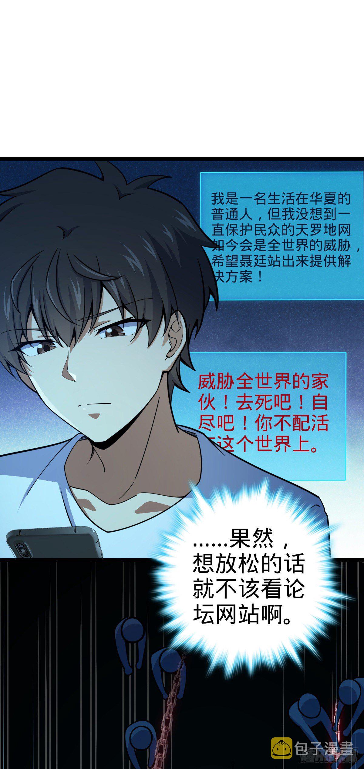 443 酷吏幽明羽53