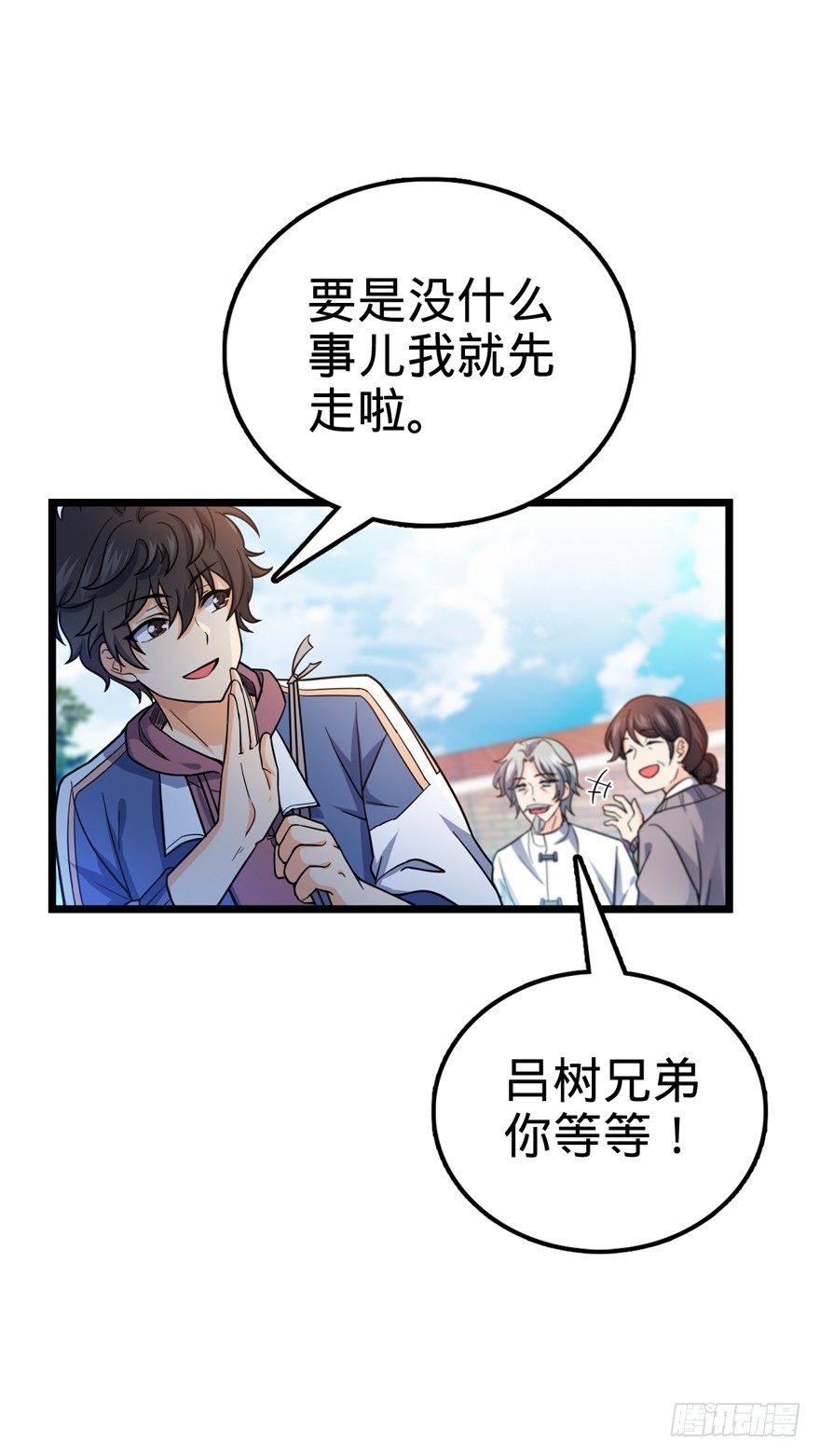 15 又见知微64