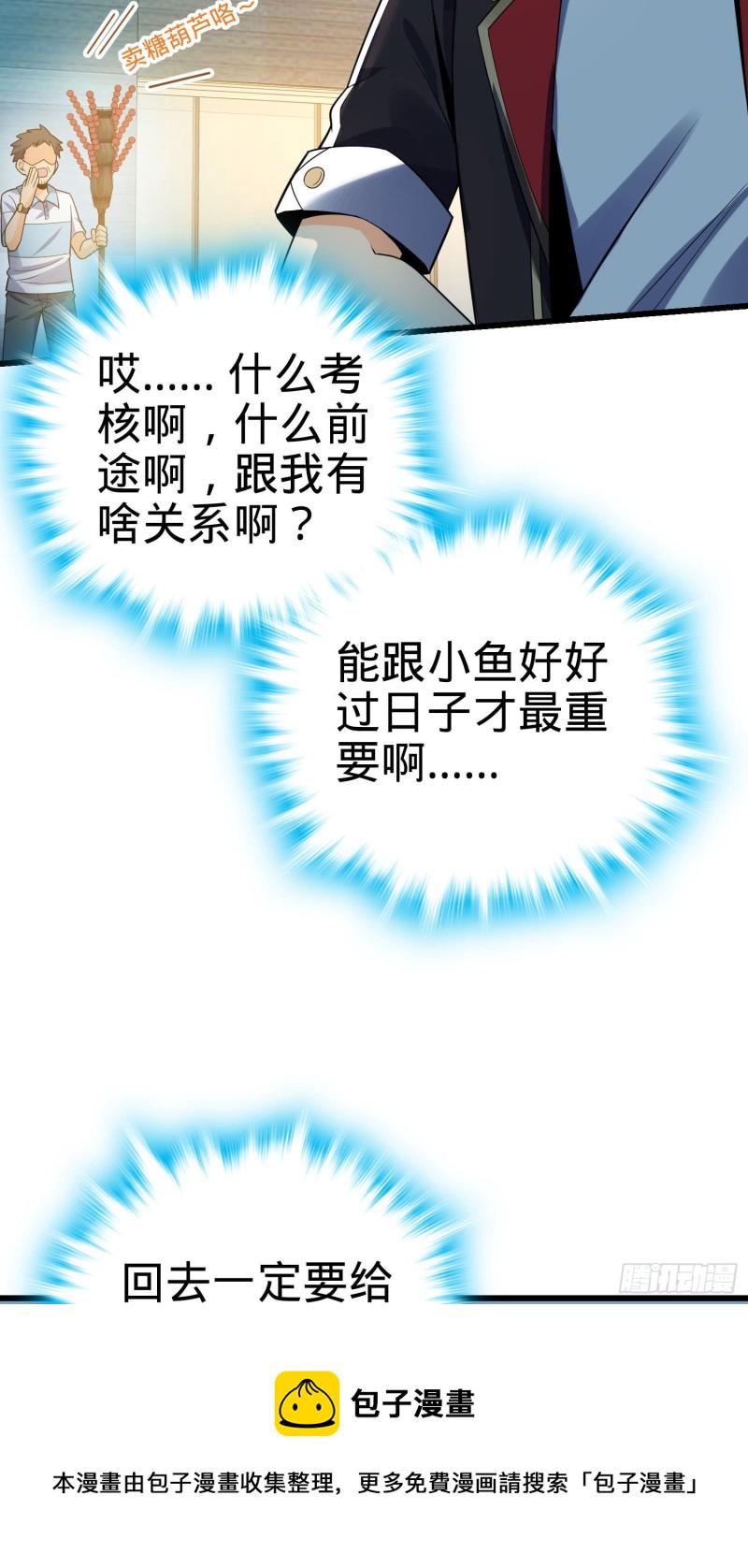 126 深不可测的力量32