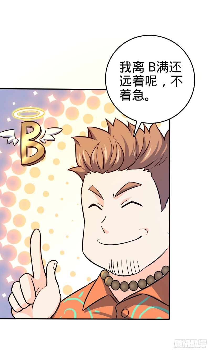 145 萨瓦迪卡31