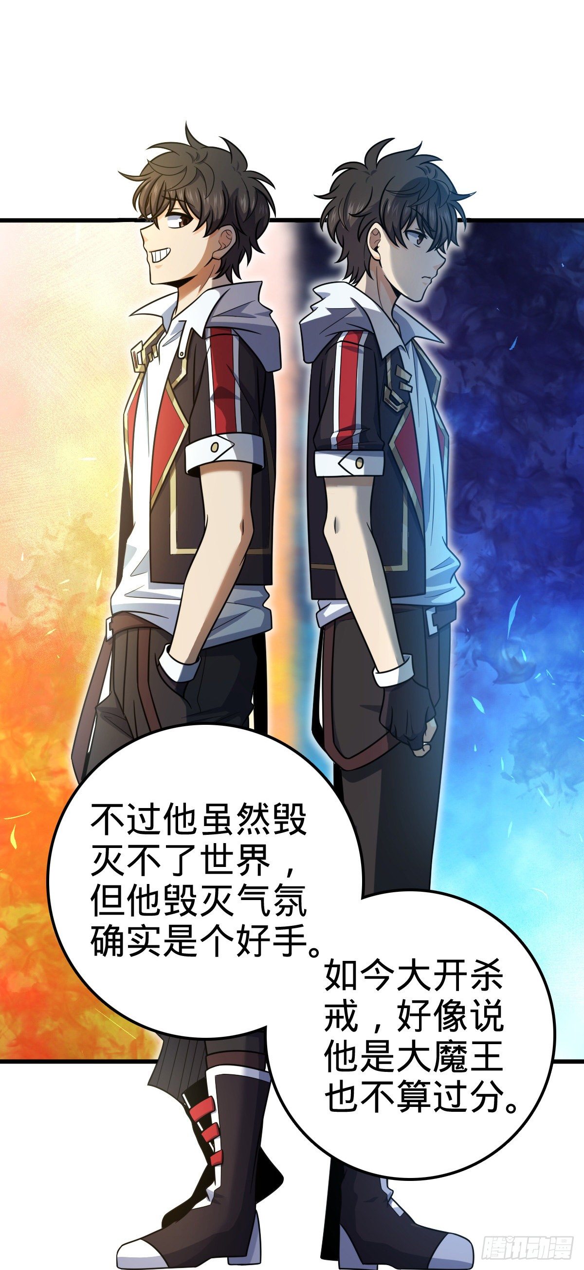 449 动身长白山25