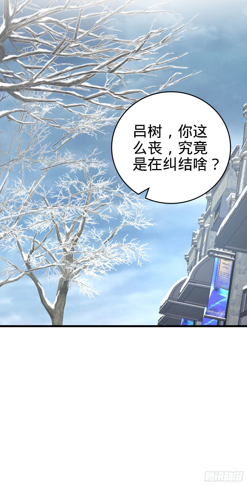 252 孤独患者的解药36