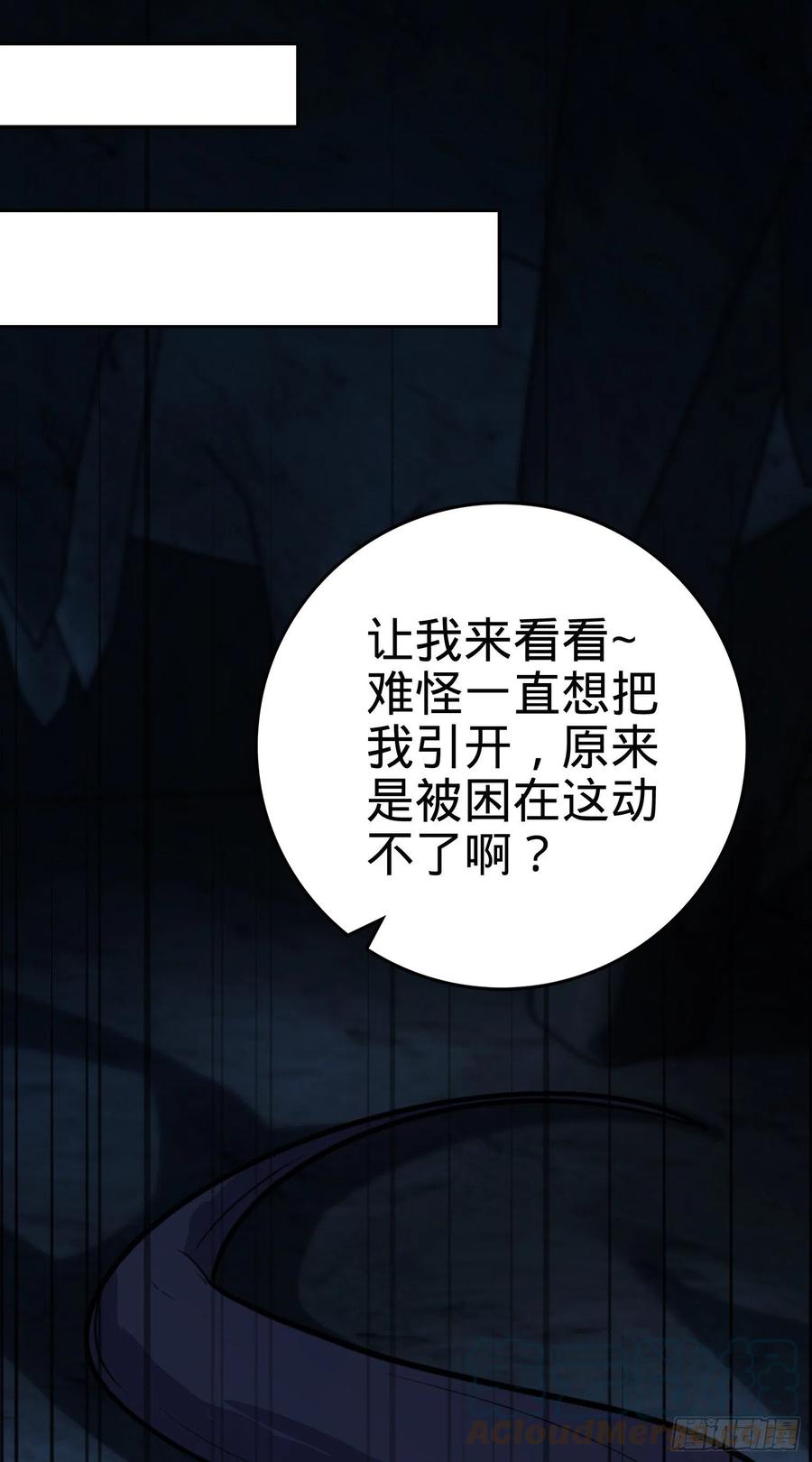 296 堕落巨蜥30