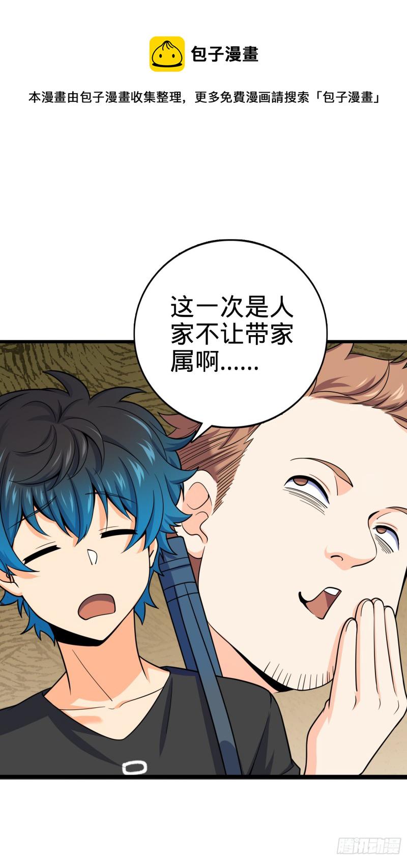 111 进京述职7