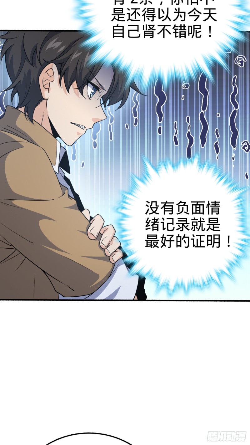 234 分岔系异能41